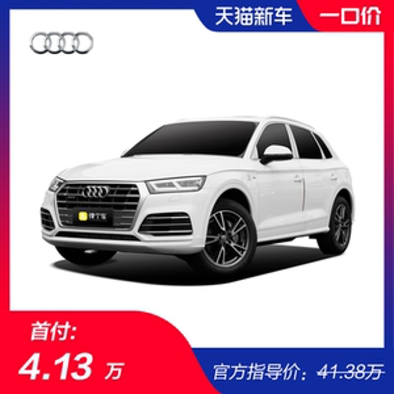 新车报价选购指南